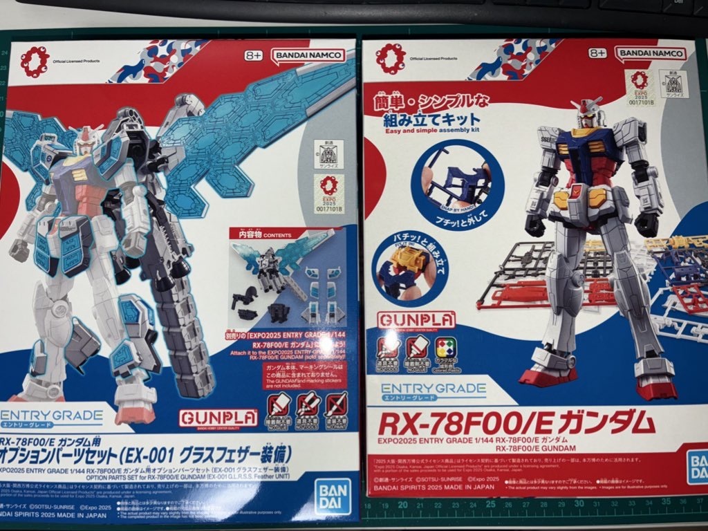 RE-78　グラスフェザー