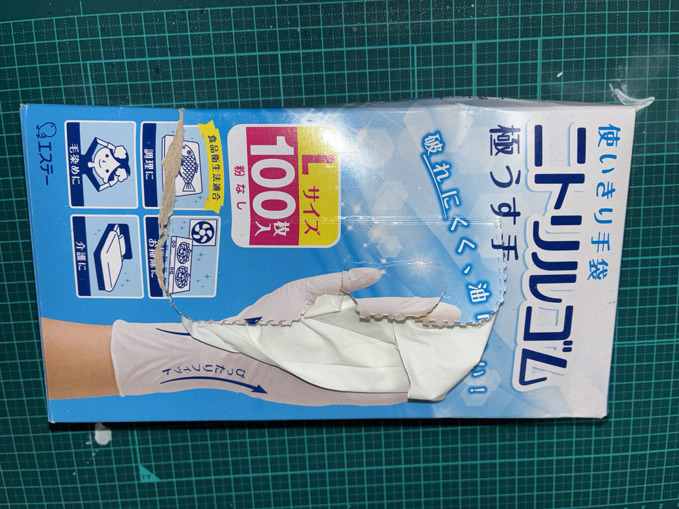 ニトリルゴム